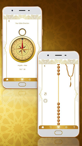 Coran kuran (mot à mot) PC