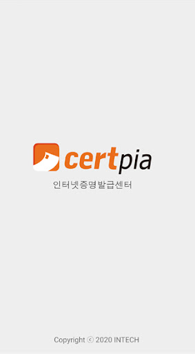 Certpia PC