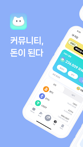 리워디 월렛 Rewardy Wallet 돈되는 코인지갑 পিসি