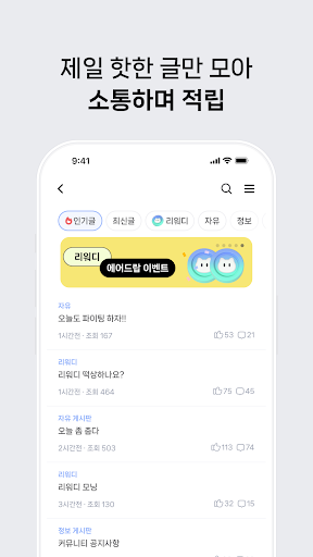 리워디 월렛 Rewardy Wallet 돈되는 코인지갑 পিসি