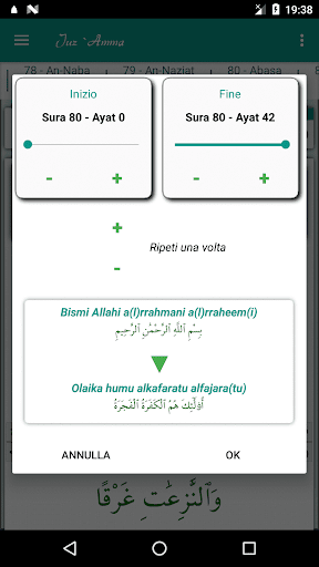 Juz Amma (Sura del Corano) PC