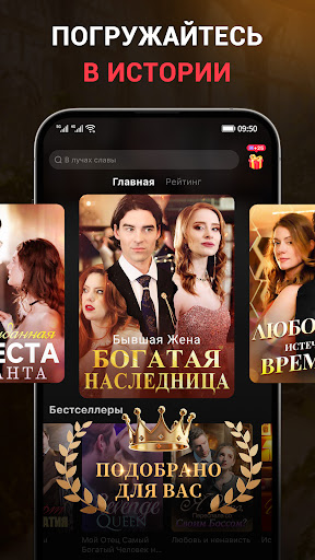 MoboReels: Кино и мини-сериалы ПК