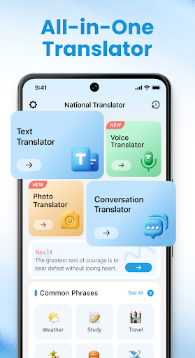 National Translator PC