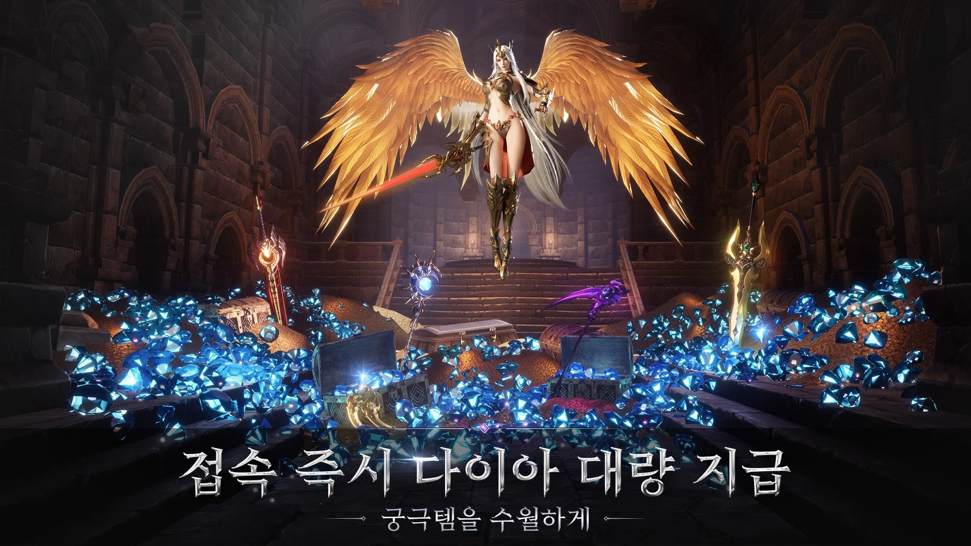 카오스 포털: 저승사자 PC