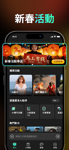 AI ChatGTP5繁中版聊天問答寫作繪畫-ChatArt電腦版