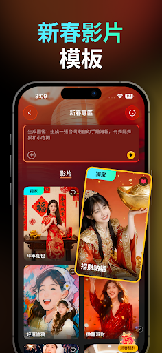 AI ChatGTP5繁中版聊天問答寫作繪畫-ChatArt電腦版