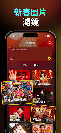 AI ChatGTP5繁中版聊天問答寫作繪畫-ChatArt電腦版