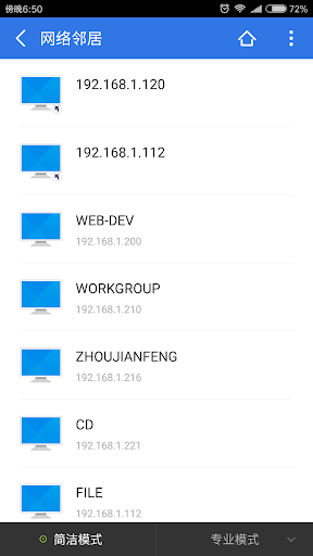 File Manager