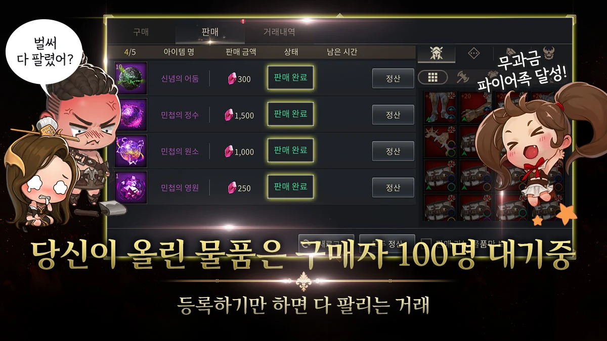 알티어스 with SIA PC