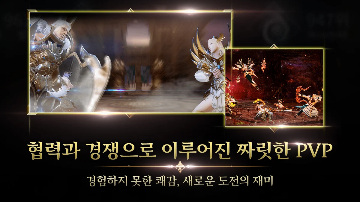 알티어스 with SIA PC