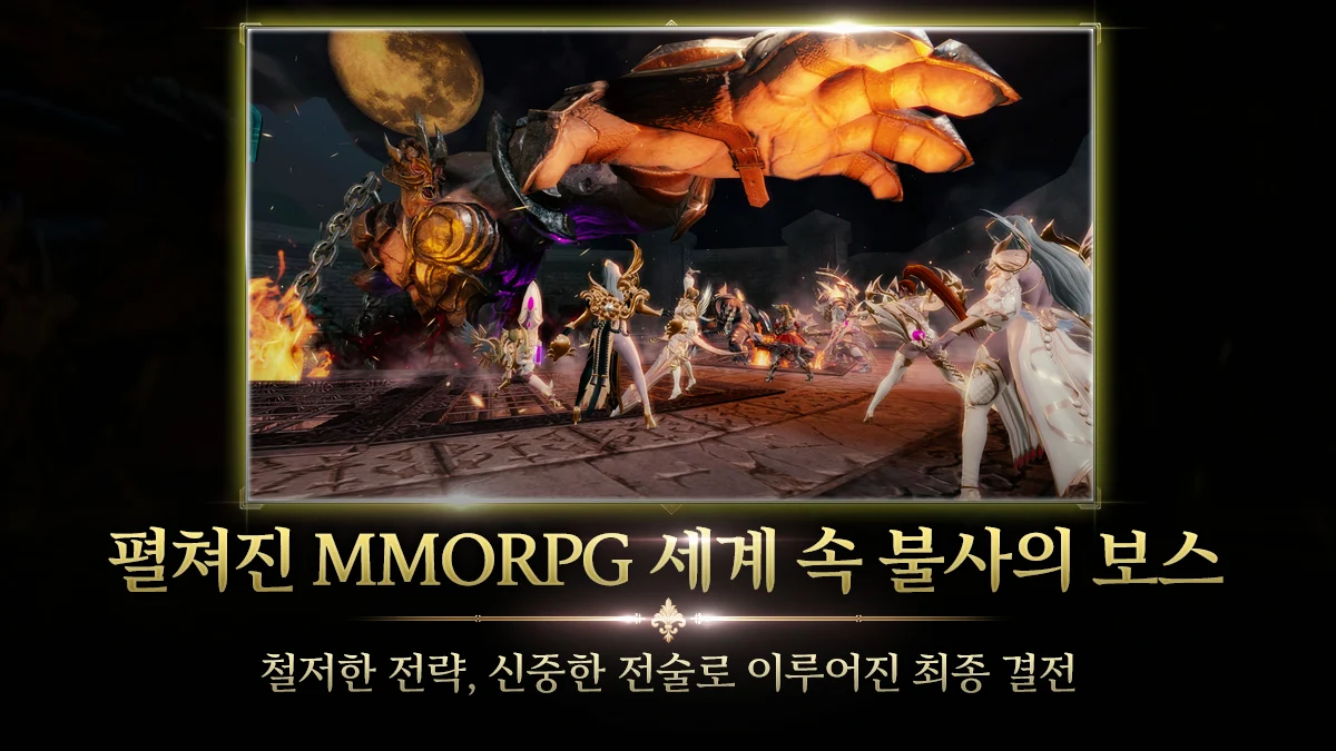 알티어스 with SIA PC