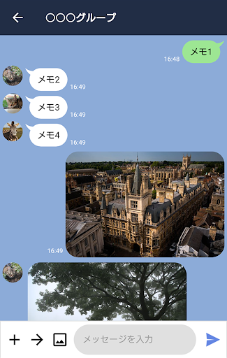 SNS風メモ帳 PC版