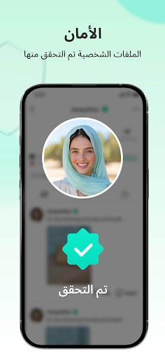JoyChat - دردشة فيديو الحاسوب