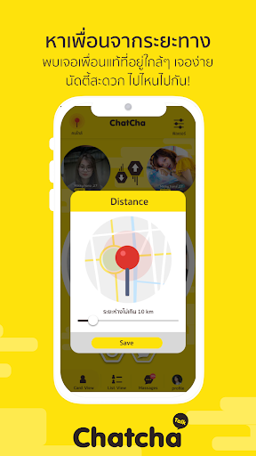 ChatChaTalk - แชท หาเพื่อน คุย PC