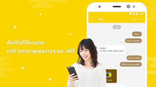 LEMON - แชทแอปแสนสนุก PC