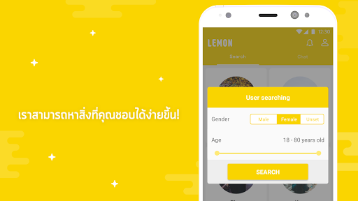 LEMON - แชทแอปแสนสนุก PC