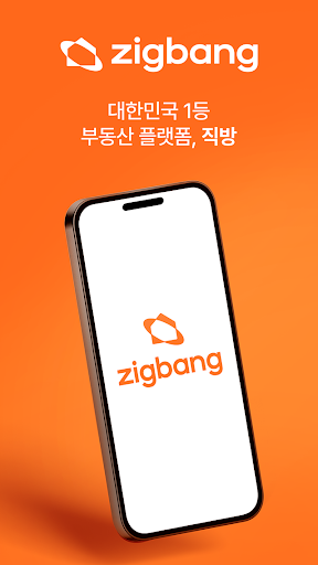 Zigbang电脑版