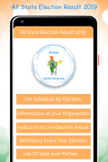 All State Election Result 2019 الحاسوب