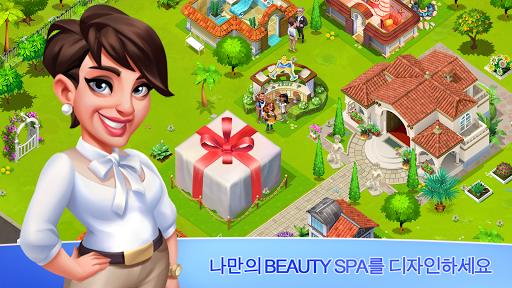 나의 스파 리조트: 재배, 건설 및 꾸미기 PC