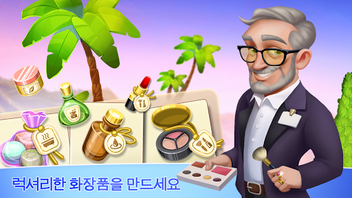 나의 스파 리조트: 재배, 건설 및 꾸미기 PC