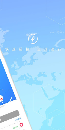 Chetah VPN-Unlimited Fast電腦版