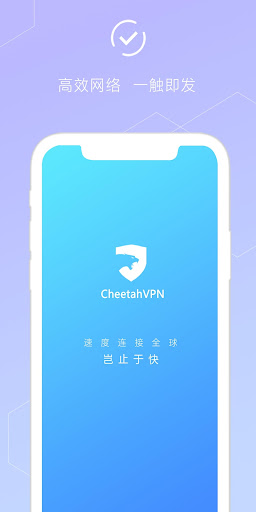 Chetah VPN-Unlimited Fast電腦版
