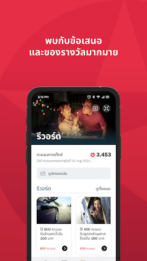 CaltexGO + Rewards PC