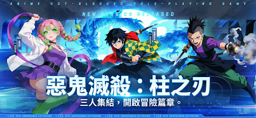 永恆漩渦電腦版