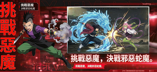 永恆漩渦電腦版