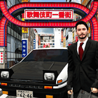 東京通勤-運転シミュレータ PC版