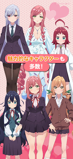 君のことが大大大大大好きな100人の彼女ビビーン!!とパズル PC