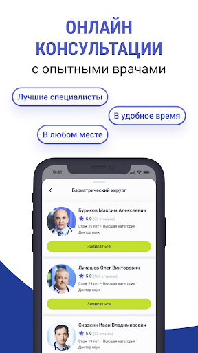 Контроль веса・ИМТ・Замеры тела PC