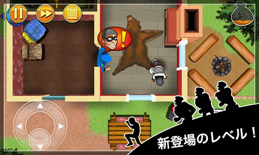 Robbery Bob - ステルスのキング PC版