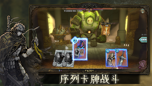 魂坠深境 - 肉鸽卡牌RPG