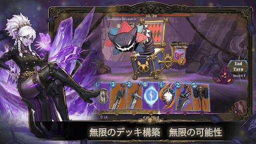 Abyssal Soul - ローグライクカードゲーム PC版