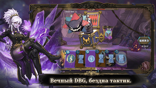 Abyssal Soul - ККИ-рогалик ПК