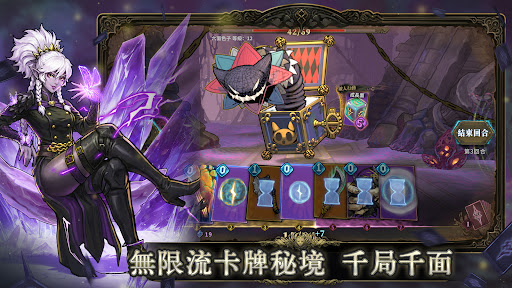 魂墜深境 - 肉鴿卡牌RPG