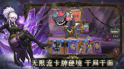 魂坠深境 - 肉鸽卡牌RPG电脑版