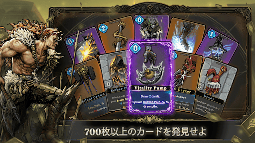 Abyssal Soul - ローグライクカードゲーム PC版