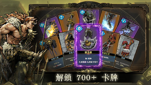 魂墜深境 - 肉鴿卡牌RPG