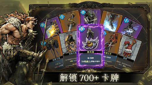 魂坠深境 - 肉鸽卡牌RPG电脑版