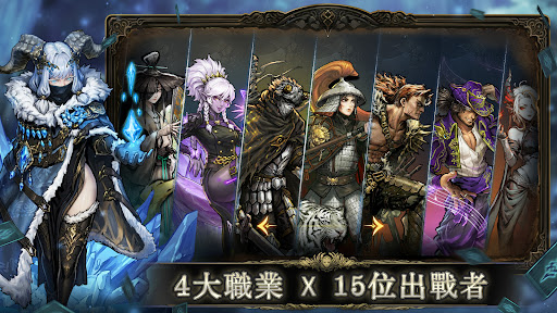 魂墜深境 - 肉鴿卡牌RPG