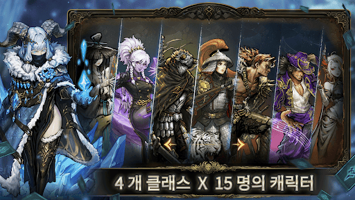 Abyssal Soul - 로그라이크 카드 게임