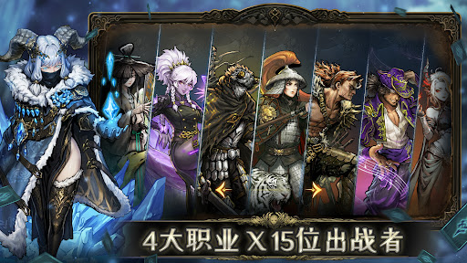 魂坠深境 - 肉鸽卡牌RPG电脑版