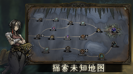 魂坠深境 - 肉鸽卡牌RPG