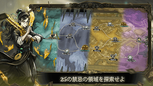 Abyssal Soul - ローグライクカードゲーム PC版