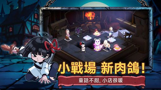 矮人小酒館電腦版