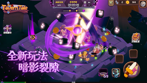 矮人小酒館電腦版