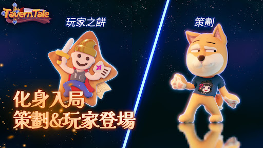 矮人小酒館電腦版