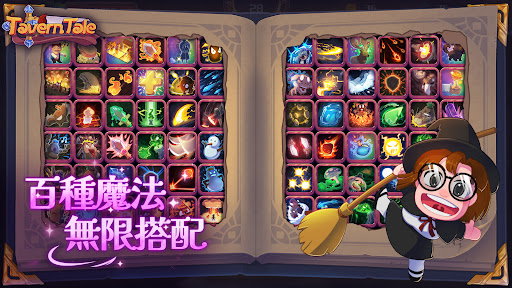矮人小酒館電腦版